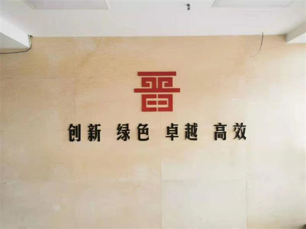 北戴河发光字定制费用/>
<blockquote class=